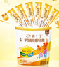 伊利高个子全聪高锌高钙学生奶粉 奶粉儿童6-14岁 早餐 DHA+ARA 400g 实拍图