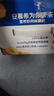 安慕希伊利真果粒黄桃燕麦风味酸奶整箱常温营养早餐牛奶乳品 黄桃燕麦200gx8盒x1箱 10月产 实拍图