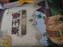 福临门 泰玉香 一品香米 长粒米 10斤*4/箱（新老包装交替） 实拍图