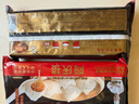 同庆楼同庆楼蟹黄小笼包250g 10个 早点夜宵灌汤包子 早餐半成品 实拍图