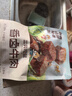 三只松鼠香卤牛肉五香味60g袋装零食老卤秘制即食熟食解馋夜宵卤香牛肉干 实拍图