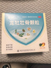 龙牡壮骨颗粒5g*30袋*3盒 宝宝钙 健脾胃儿童脾胃虚弱  积食 孩子 不爱吃饭 不长个 夜惊 盗汗 实拍图