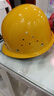 首盾（SHOUDUN）安全帽 新盔式国标钢钉透气防砸 黄色  工地施工建筑工程头盔抗冲击 实拍图