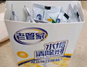 老管家 水垢清除剂食品级柠檬酸洁净饮水机电热水壶清洁剂238g*3盒 实拍图
