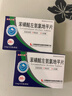 施美力健【2盒装】[施美力健] 苯磺酸左氨氯地平片2.5mg*28片/盒 实拍图