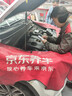 壳牌（Shell）机油全合成机油5w-20(5w20) API SP级 4L 蓝壳HX7 PLUS京东养车 实拍图