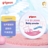 贝亲（Pigeon）婴儿玉米舒缓爽身粉 桃叶精华 50g HA23 实拍图