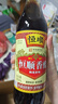 恒顺【品酒会同款】香醋 B香4.5度 500ml 炒菜点蘸不添加防腐剂 实拍图