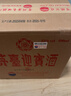 茅台 迎宾酒 紫迎宾 酱香型白酒 53度 500ml*6 整箱装 新老包装随机发 实拍图