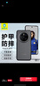 蓝猩先生适用华为Mate70Pro/Pro+手机壳mate70pro保护套护甲磨砂亲肤抗指纹超薄防摔保护壳  实拍图
