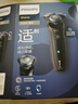 飞利浦（PHILIPS）电动剃须刀经典5系 闪电系列智能刮胡刀  送老公送男友 父亲生日礼物 实拍图