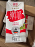 德亚（Weidendorf）德国进口高钙全脂纯牛奶200ml*30整箱装儿童学生营养早餐 实拍图
