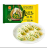 CP正大 素饺子(韭菜素三鲜)708g 30只装+2款蘸料 早餐宵夜 蒸饺水饺 实拍图