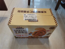 三只松鼠无蔗糖坚果仁手撕面包1.1kg 早餐小面包吐司蛋糕代餐饱腹整箱点心 实拍图