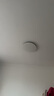 欧普（OPPLE）全光谱护眼吸顶灯客厅灯智能LED照明灯具简约包安装套餐1 凝月4 实拍图