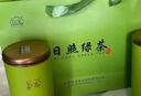 日照绿茶茶叶2025新茶碧螺山无公害茶叶浓香板栗香250g生态礼盒山东特产 实拍图