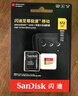 闪迪（SanDisk）512GB TF(MicroSD)内存卡 4K极速金卡A2 V30 U3行车记录仪 运动相机无人机 监控存储卡 读190MB/s 实拍图