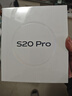 vivo S20 Pro 12GB+512GB 松烟墨 国家补贴 5000万索尼超级潜望长焦 蓝晶×天玑9300+ 人像拍照 AI手机 实拍图