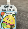 金豆芽金银花柚子汁儿童果汁饮品送礼盒装西柚汁饮料100ml*13袋 实拍图