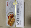 大希地酥皮烤肠卷456g（76g*6根）可颂卷儿童早餐休闲零食 空气炸锅食材 实拍图