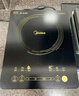 美的（Midea）电磁炉电陶炉 2200W大功率一键爆炒触控电磁炉灶家用 多档调节 智能定时火锅炉C22-RT2240 实拍图