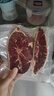春禾秋牧 阿根廷原切草饲板腱牛排1.3kg/7-13片 牛肉生鲜冷冻 低脂健身 实拍图