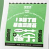 福东海 13味丁香草本三清茶50包 胃火肝火旺盛口臭男女养生茶 实拍图