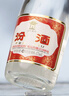 汾酒 红盖玻汾 清香型白酒 42度 475mL*12瓶 整箱装 实拍图
