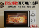 格兰仕（Galanz）微波炉家用小型便捷微波炉 360°转盘加热旋钮操控易洁内胆操作简单SE(W0) 实拍图