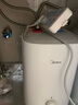 美的（Midea）【8年质保】小厨宝电热水器5升储水式家用一级能效2000W洗菜碗厨房热水宝国家补贴F05-20A1C(ES)  实拍图
