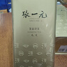 张一元茶叶茉莉花茶毛尖冷泡浓香型伴手茶礼送礼品特种200g金罐热门商品 实拍图