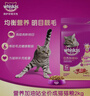 伟嘉猫粮成猫 金装升级营养加油站2kg海洋鱼 名目靓毛夹心粮蓝猫英短 实拍图