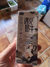 君乐宝【新鲜日期】遇见奶牛全脂纯牛奶200mL*24盒整箱营养早餐家庭分享 实拍图