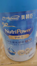 美赞臣学优力学生儿童成长奶粉铂金装700g【32大学优营养 150mgCBP】 实拍图