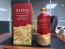 茅台 1935 酱香型白酒 53度 1.935L 单瓶装 送礼 实拍图