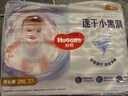 好奇（Huggies）金装拉拉裤XXL74(15kg以上)尿不湿【速干不易红】 实拍图