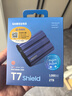 三星（SAMSUNG）2TB Type-c接口 移动固态硬盘 T7 Shield 魔力蓝 NVMe读速1050MB/s  手机直连笔记本外接 三防保护 实拍图