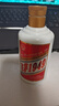 贵和泉贵州飞茅1949酱香型白酒53度粮食酒口粮酒自饮包邮 53度 100mL 1瓶 实拍图