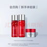珀莱雅红宝石水乳套装+面霜45g护肤品套装护肤礼盒化妆品套装生日礼物女 实拍图
