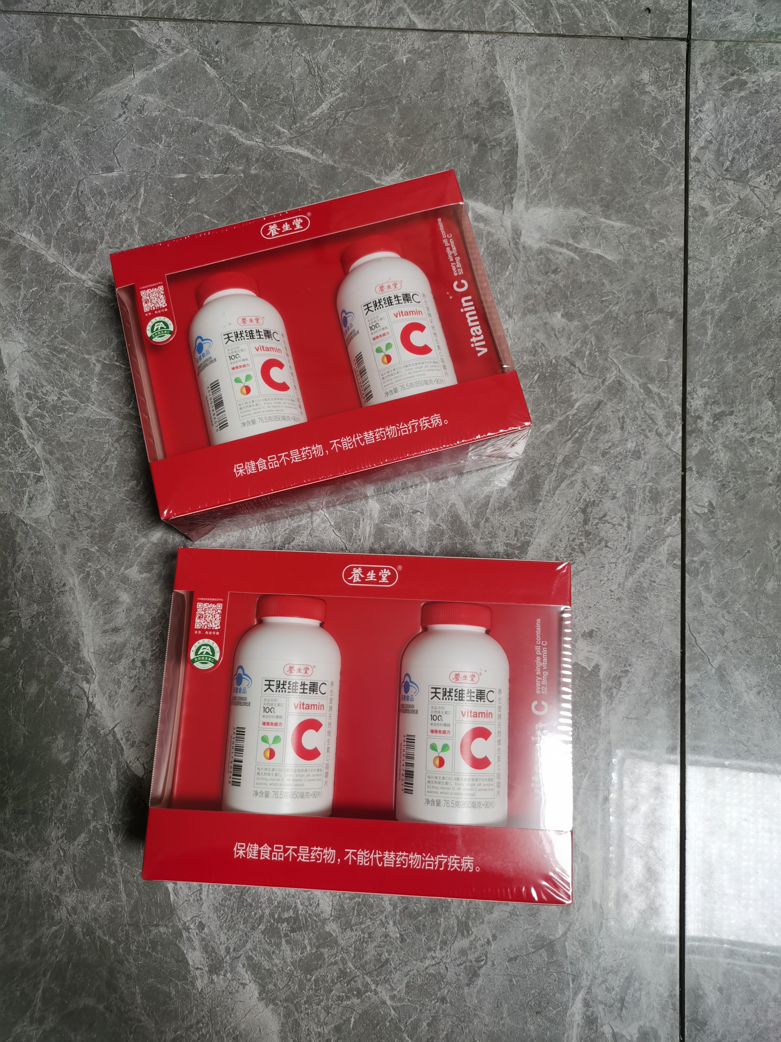 养生堂210片可选养生堂天然维生素C咀嚼片 儿童青少年成人增强免疫力维c 共360片 180片*1盒 送VC180片 实拍图