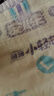 安儿乐（Anerle）小轻芯纸尿裤XL58片(12-17kg) 超薄透气【品牌直供 安心品质】 实拍图