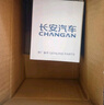 长安（CHANGAN）汽车原厂机油滤芯/机油滤清器/机油格1.6L逸动/ CS35//蓝鲸 实拍图