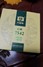 大益TAETEA茶叶普洱茶生茶7542饼茶盒装150g/盒 经典标杆口粮茶自饮 实拍图