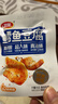 卫龙鳕鱼豆腐混合口味200g休闲零食小吃烧烤味香辣味 实拍图