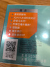 百雀羚男士护肤 净衡保湿水活润泽霜50g 保湿面霜品质国货圣诞礼物 实拍图