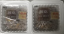 燕京小粒纳豆 50g*3盒*2组  国产纳豆 健康轻食  解冻即食 豆制品 实拍图
