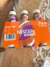 雀巢（Nestle）即饮咖啡 丝滑拿铁摩卡口味 咖啡饮料 268ml*3瓶 实拍图