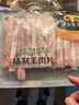 民维大牧汗180羔羊原切肉片540g 火锅食材羊肉卷 草饲散养羊肉生鲜国产 实拍图