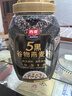 西麦5黑谷物燕麦片880g桶装 谷物代餐即食营养早餐无添加蔗糖 实拍图