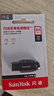 闪迪（SanDisk）64GB USB3.2 U盘 CZ550黑色 读速100MB/s 安全加密 数据恢复 学习办公电脑车载 高速大容量优盘 实拍图